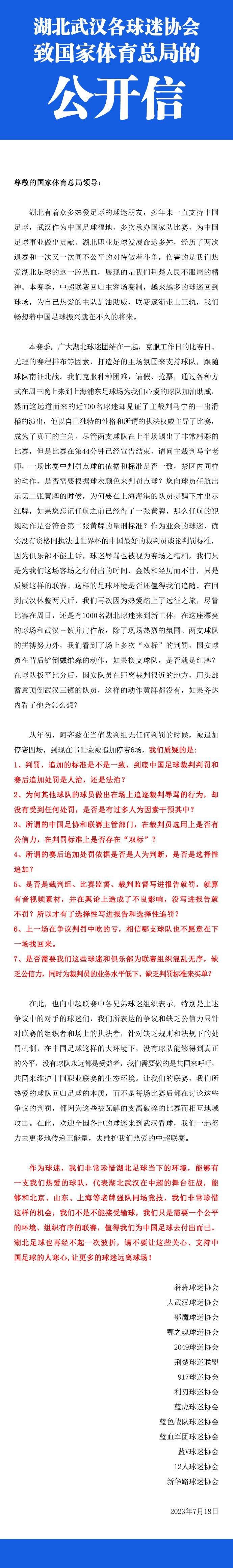 当米兰还不是最强球队的时候，他就率队赢得了意甲冠军。